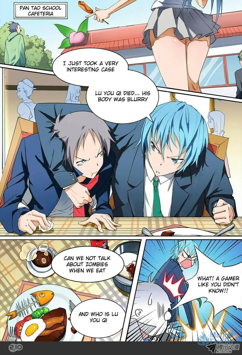 Read The Last Tomb Keeper chapter 1 image 17 on Lezhin