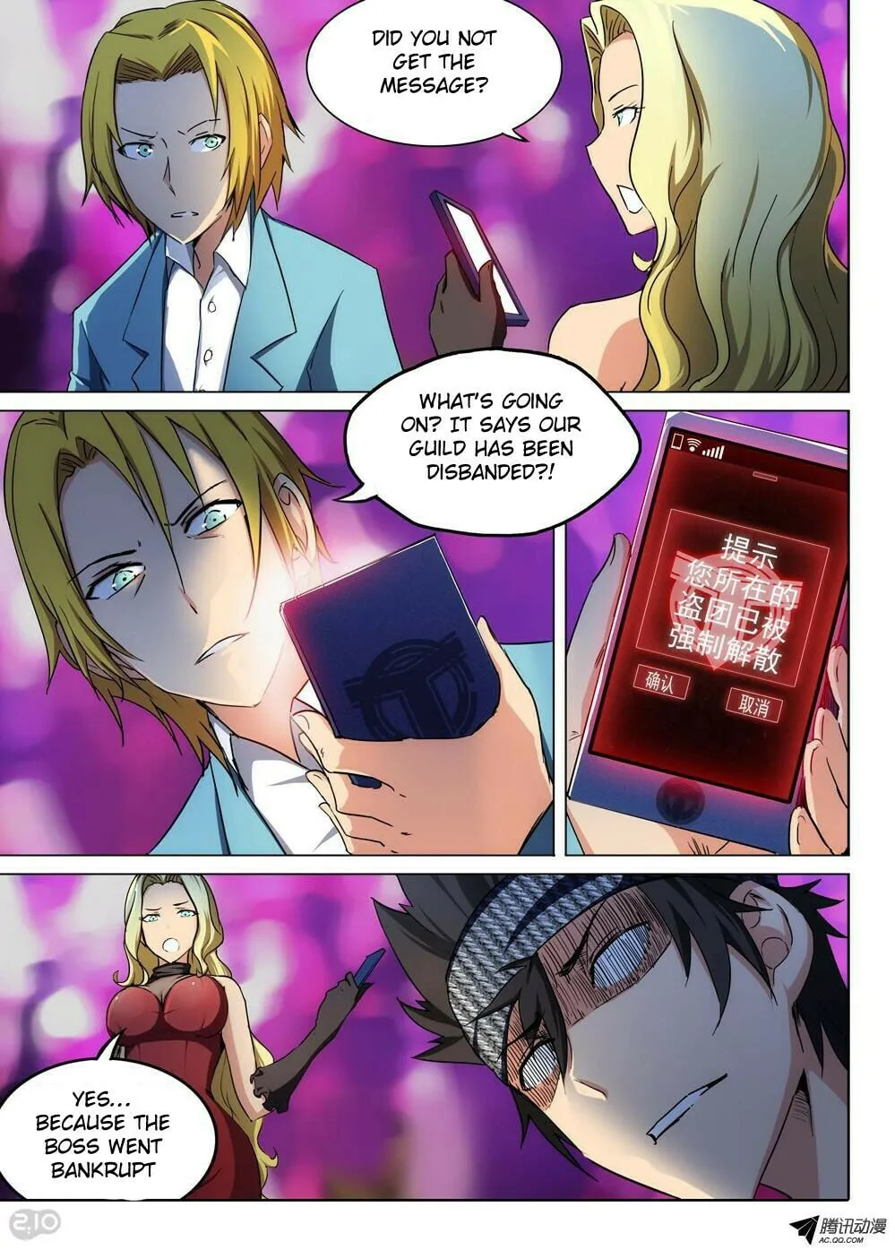 Read The Last Tomb Keeper chapter 104 image 10 on Lezhin