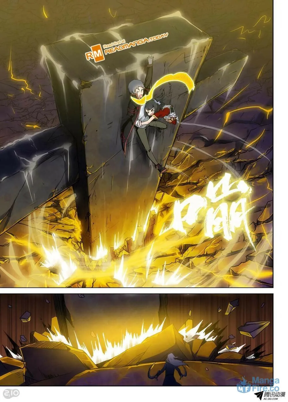 Read The Last Tomb Keeper chapter 107 image 11 on Lezhin