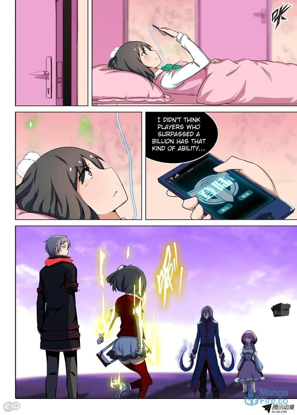 Read The Last Tomb Keeper chapter 110 image 14 on Lezhin