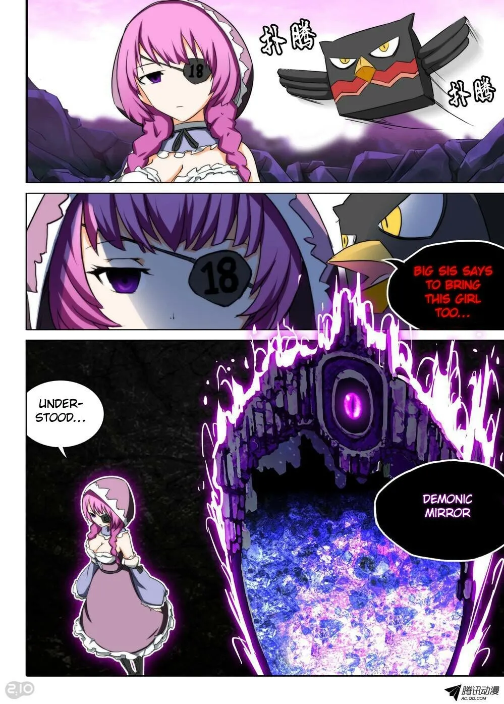 Read The Last Tomb Keeper chapter 110 image 16 on Lezhin