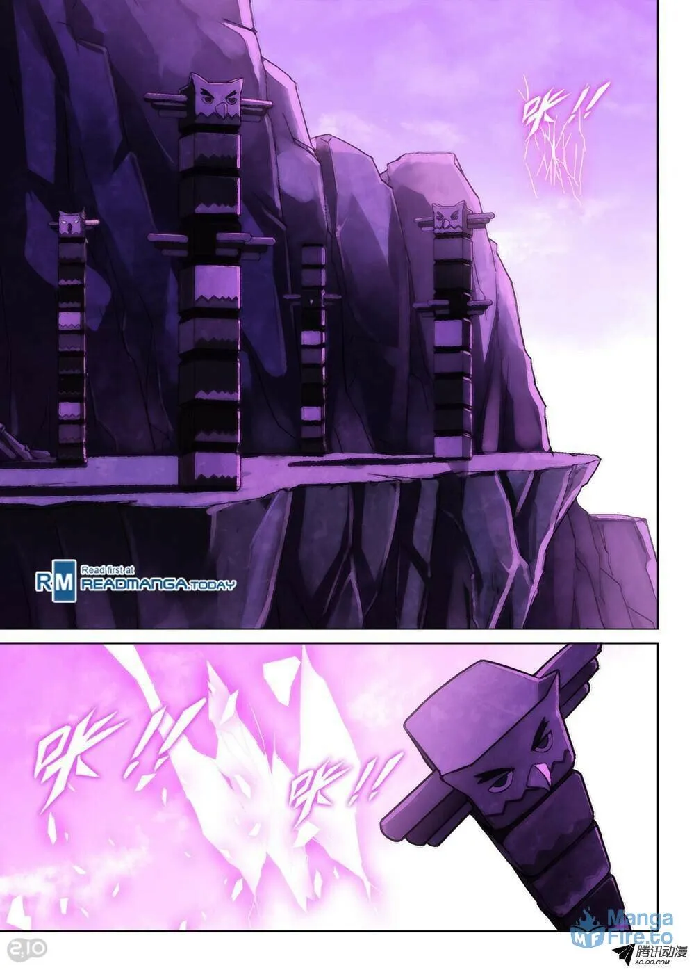 Read The Last Tomb Keeper chapter 110 image 17 on Lezhin