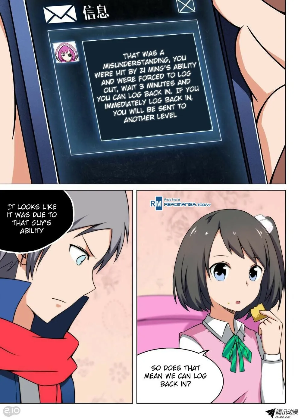 Read The Last Tomb Keeper chapter 110 image 3 on Lezhin