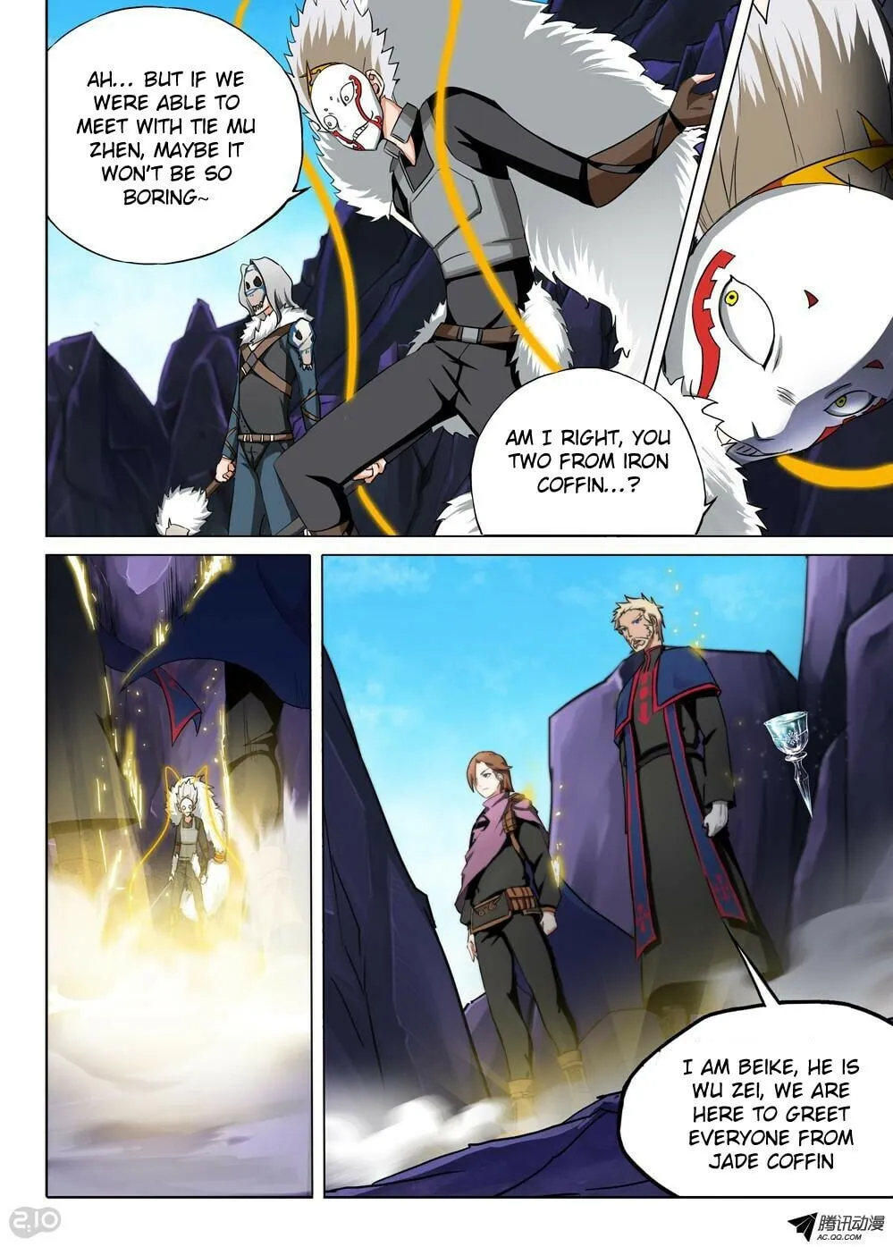 Read The Last Tomb Keeper chapter 112 image 11 on Lezhin
