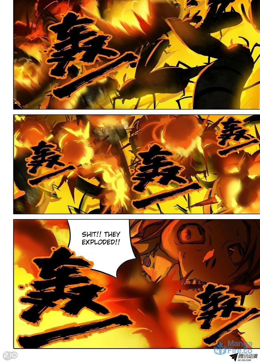Read The Last Tomb Keeper chapter 115 image 11 on Lezhin