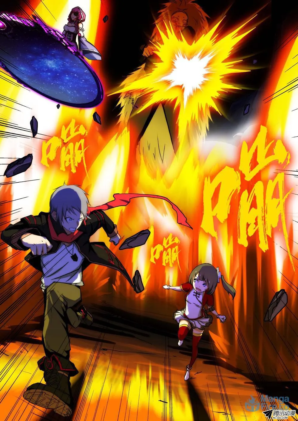 Read The Last Tomb Keeper chapter 116 image 11 on Lezhin