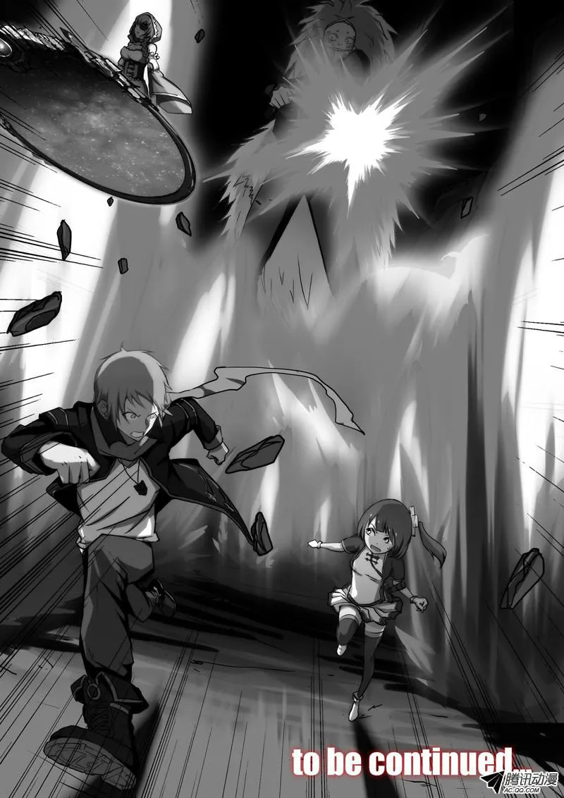 Read The Last Tomb Keeper chapter 116 image 12 on Lezhin