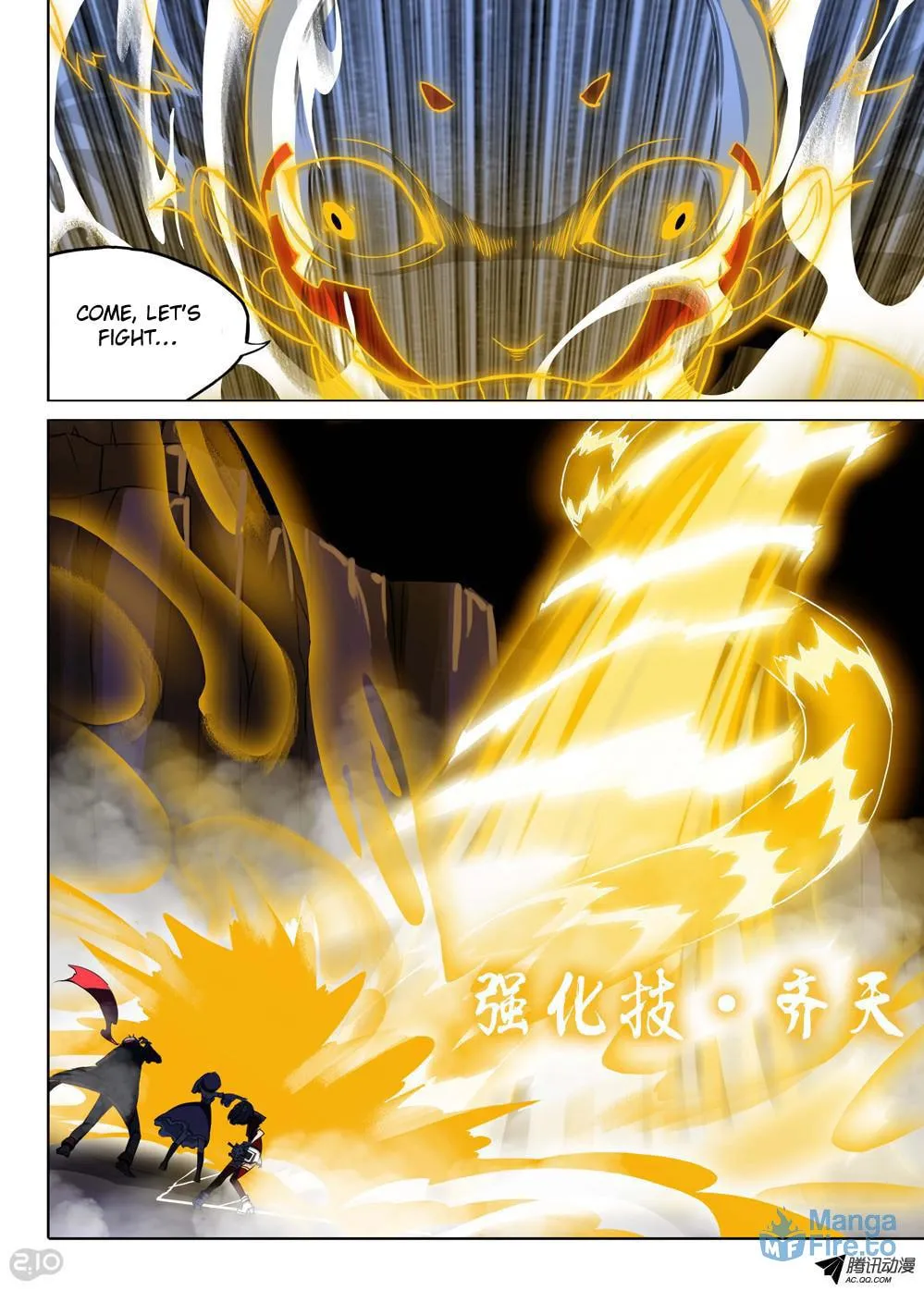 Read The Last Tomb Keeper chapter 116 image 5 on Lezhin