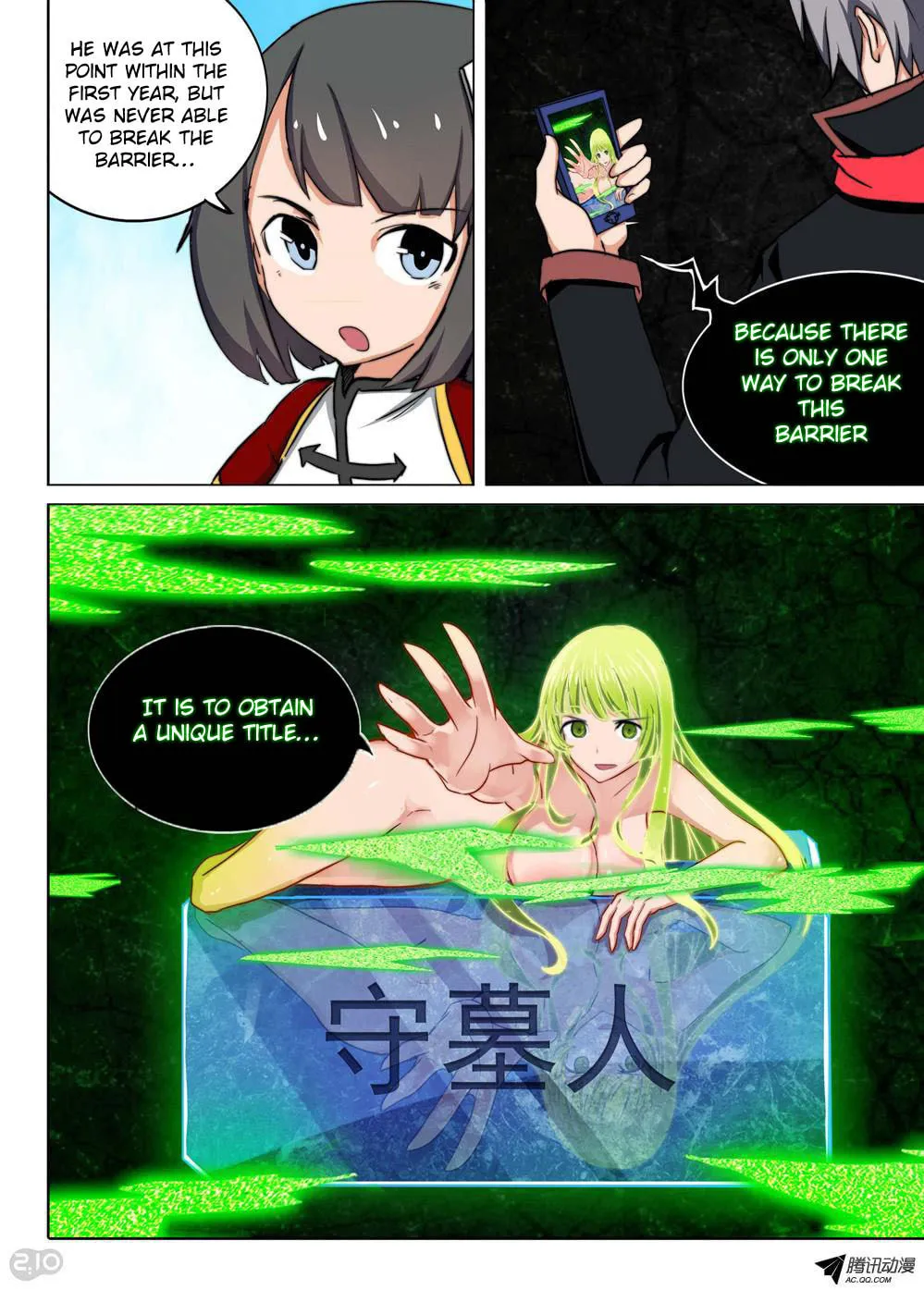Read The Last Tomb Keeper chapter 117 image 12 on Lezhin