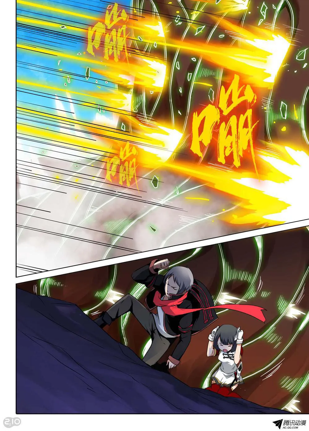 Read The Last Tomb Keeper chapter 117 image 4 on Lezhin