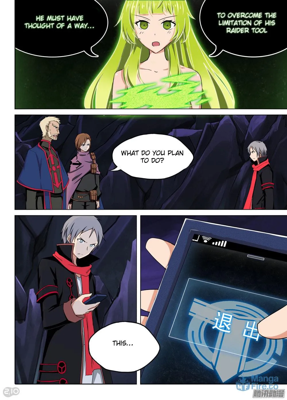 Read The Last Tomb Keeper chapter 121 image 2 on Lezhin