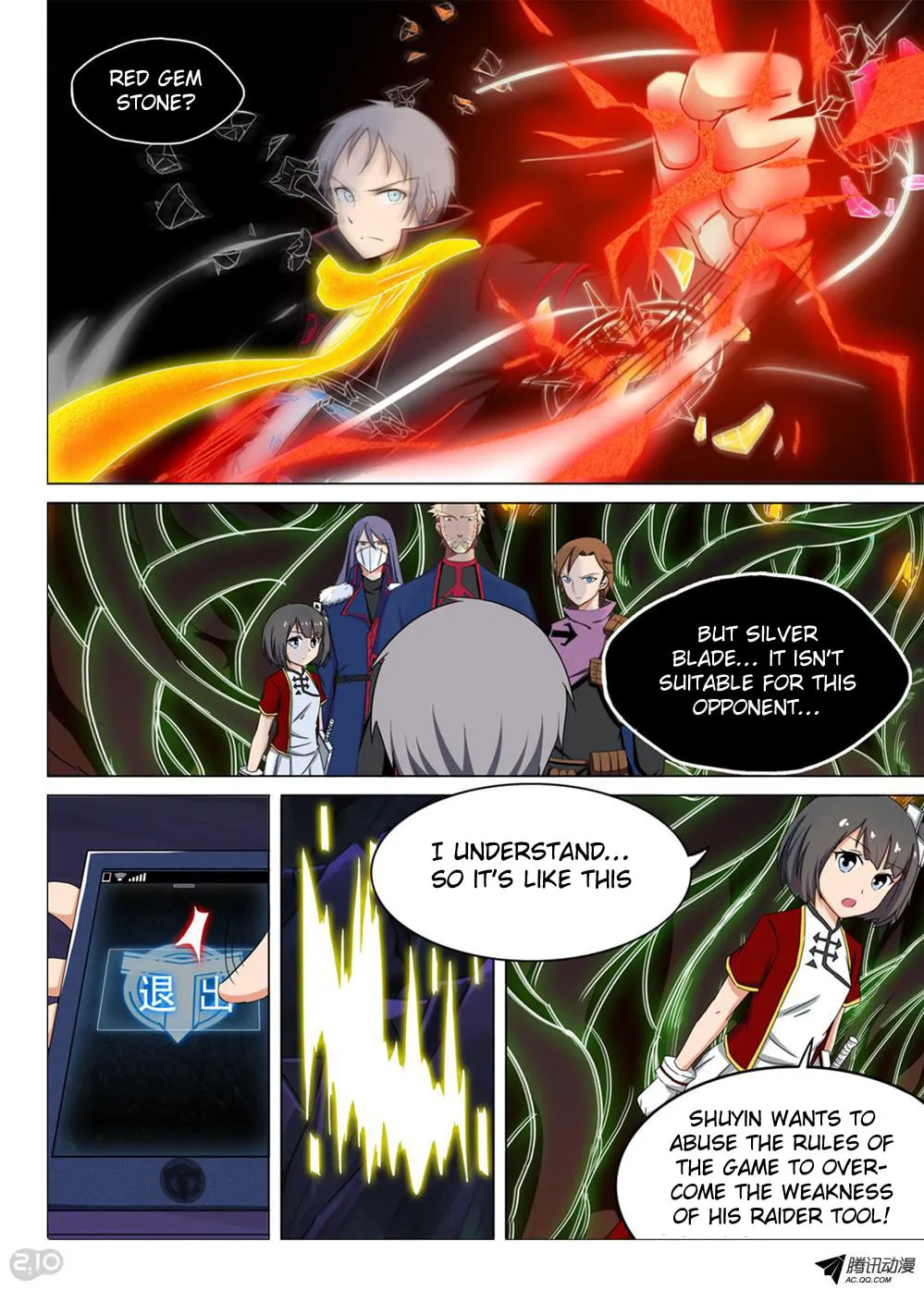 Read The Last Tomb Keeper chapter 121 image 4 on Lezhin