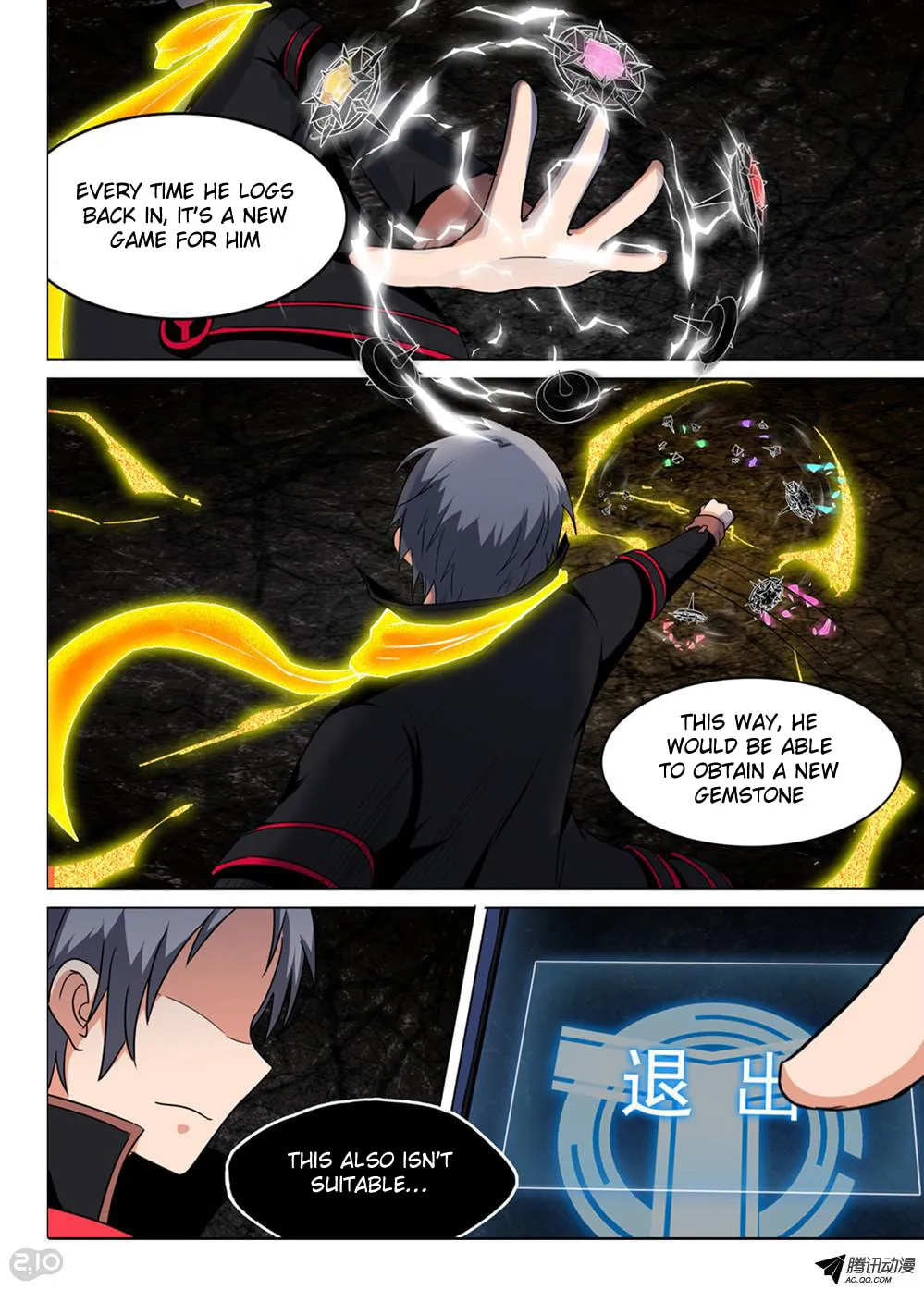 Read The Last Tomb Keeper chapter 121 image 6 on Lezhin