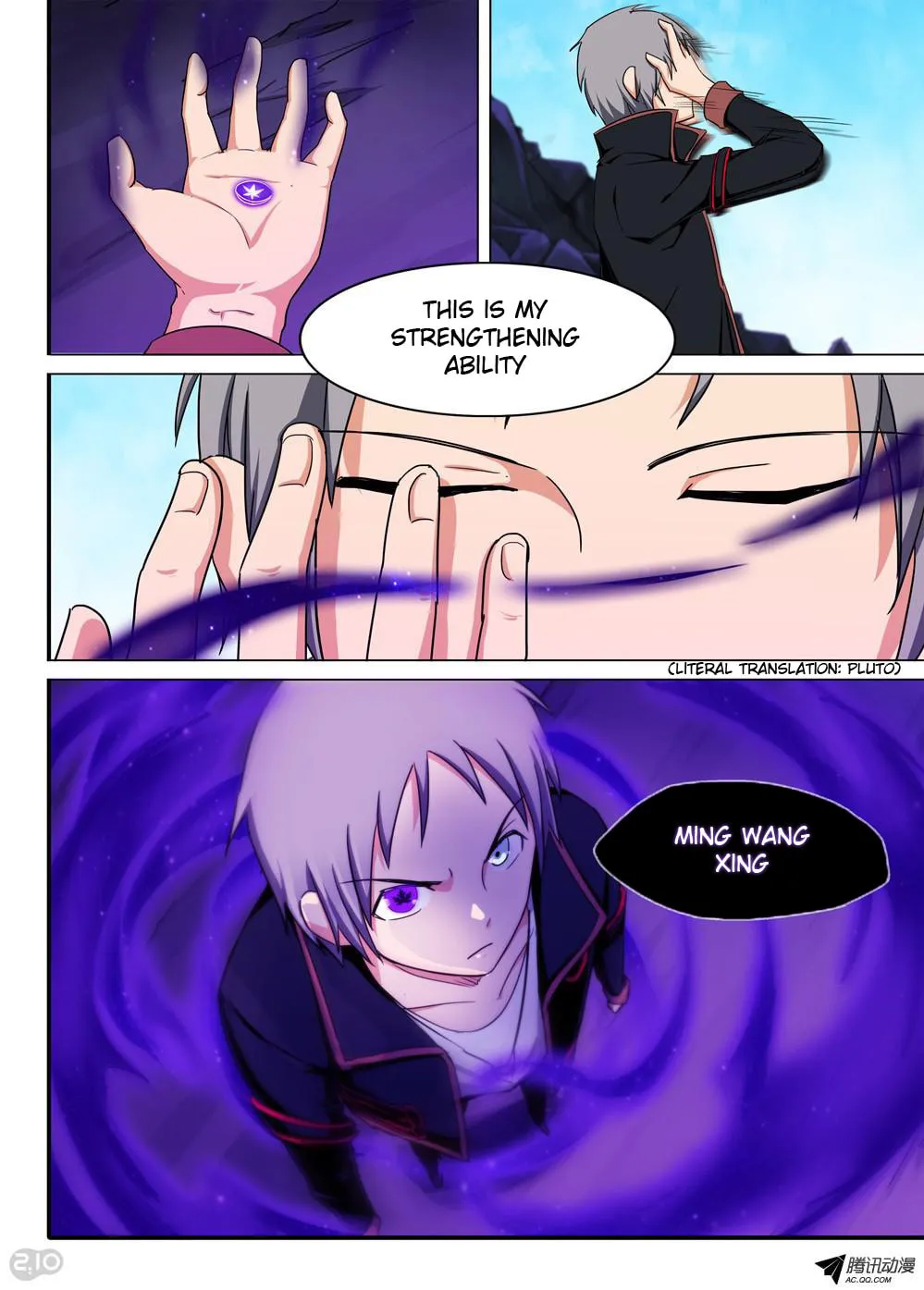 Read The Last Tomb Keeper chapter 122 image 12 on Lezhin