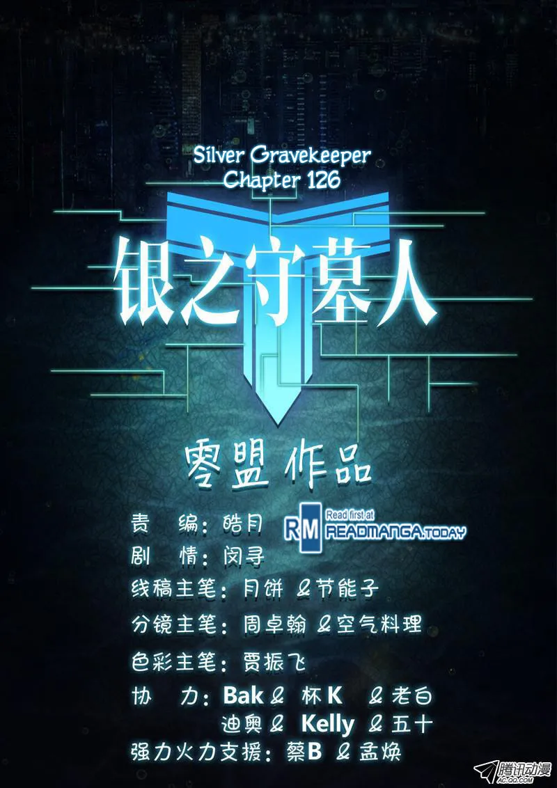 Read The Last Tomb Keeper chapter 126 image 18 on Lezhin