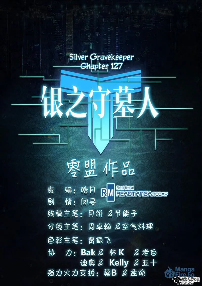 Read The Last Tomb Keeper chapter 127 image 11 on Lezhin