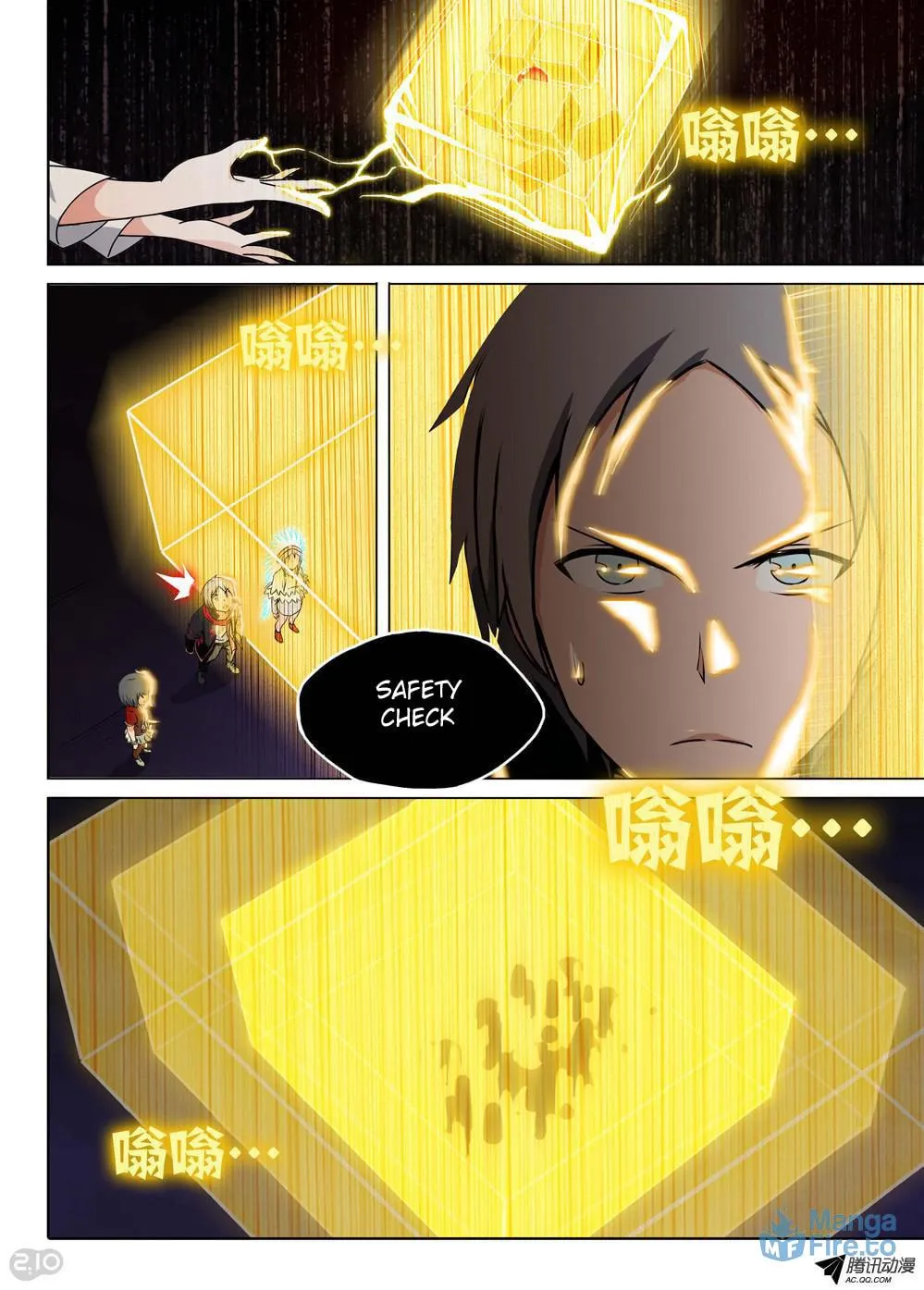 Read The Last Tomb Keeper chapter 127 image 8 on Lezhin
