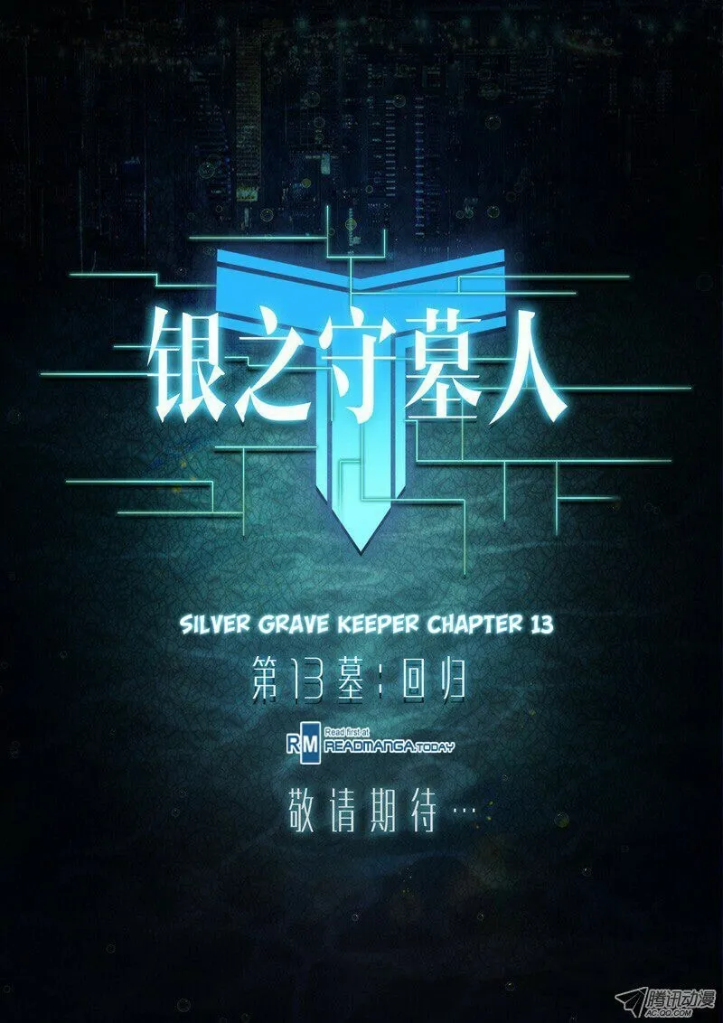 Read The Last Tomb Keeper chapter 13 image 1 on Lezhin