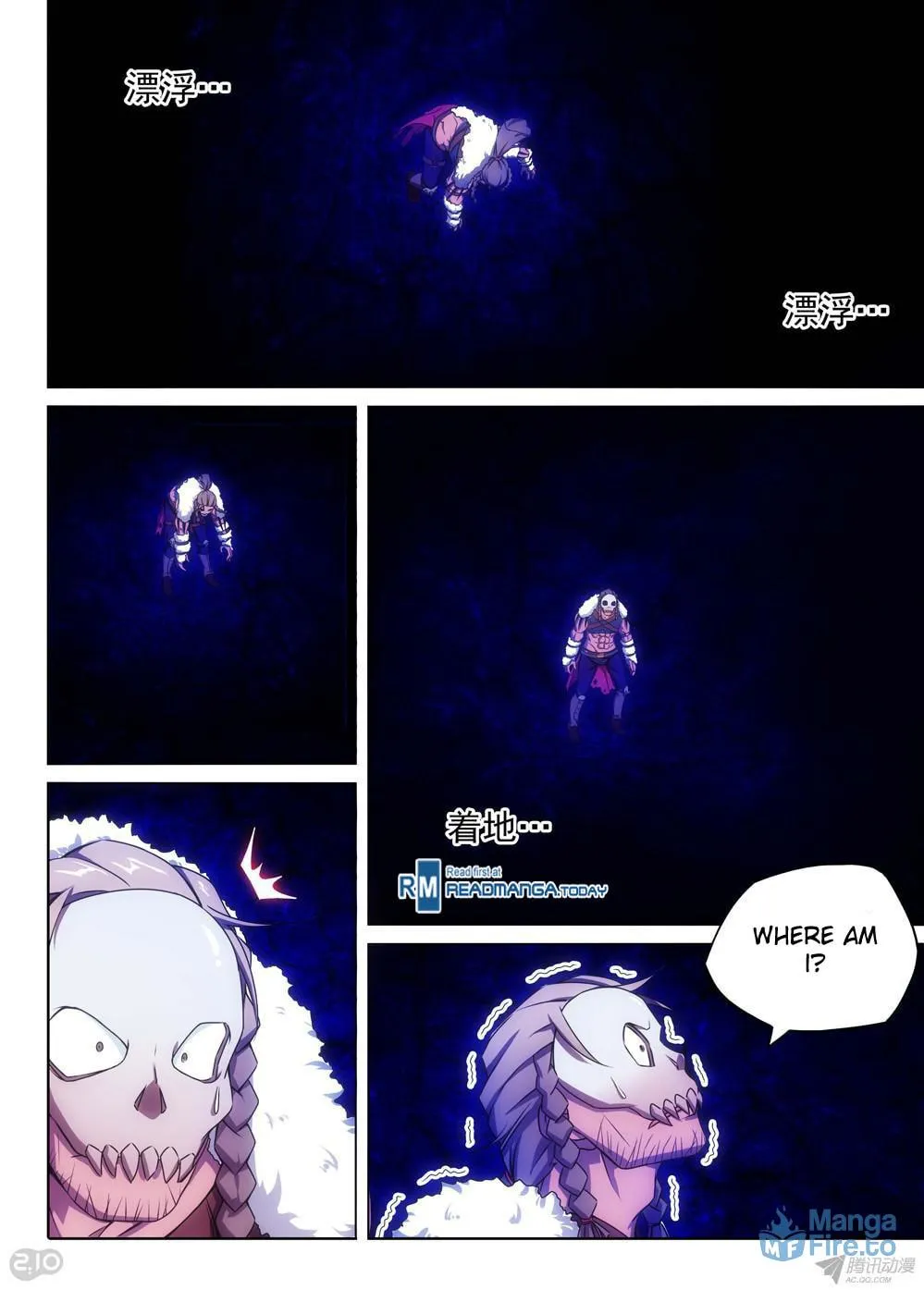 Read The Last Tomb Keeper chapter 130 image 11 on Lezhin