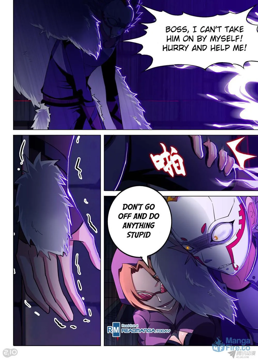 Read The Last Tomb Keeper chapter 130 image 5 on Lezhin