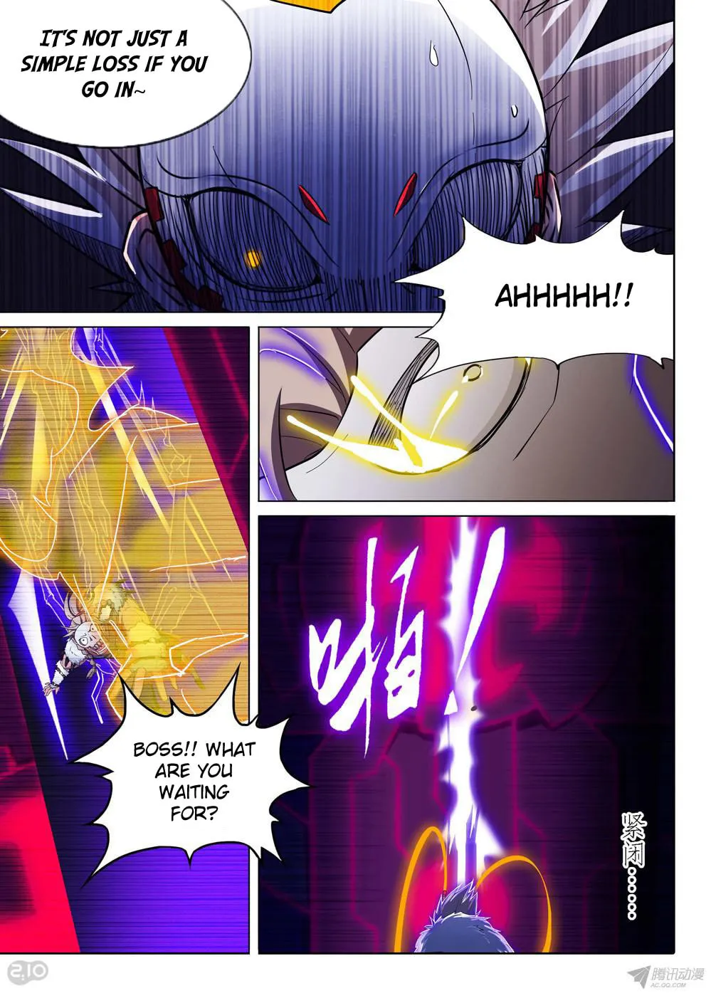 Read The Last Tomb Keeper chapter 130 image 6 on Lezhin