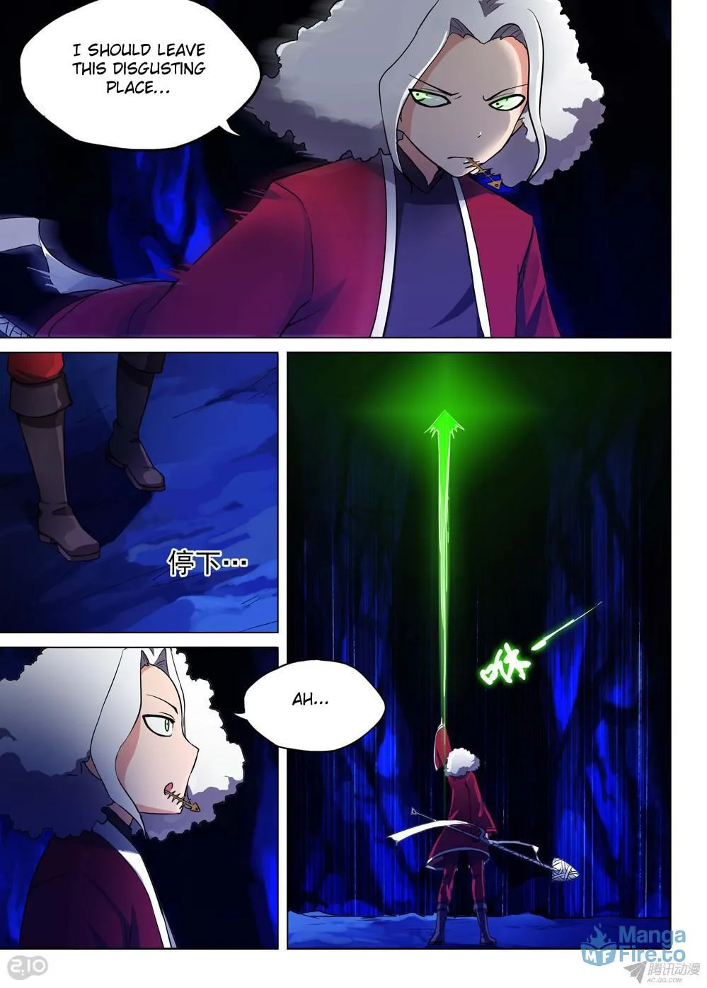 Read The Last Tomb Keeper chapter 133 image 8 on Lezhin
