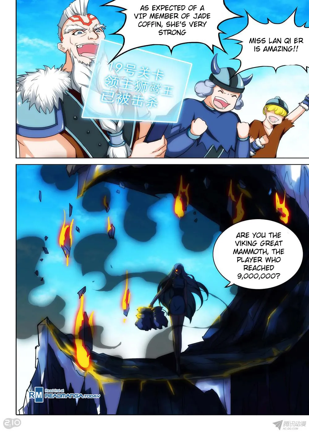 Read The Last Tomb Keeper chapter 138 image 1 on Lezhin