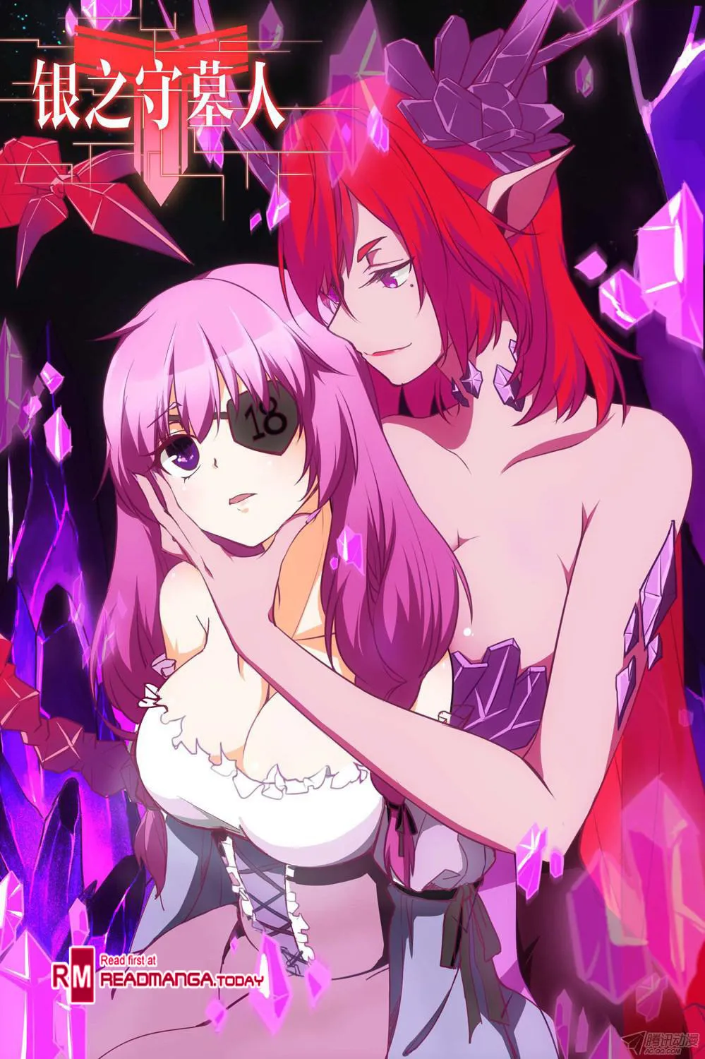 Read The Last Tomb Keeper chapter 143 image 1 on Lezhin