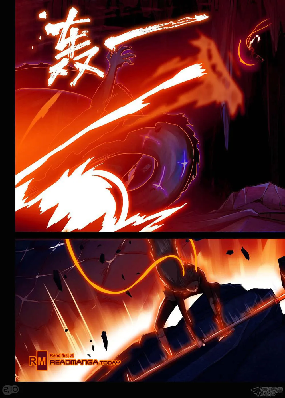 Read The Last Tomb Keeper chapter 154 image 7 on Lezhin