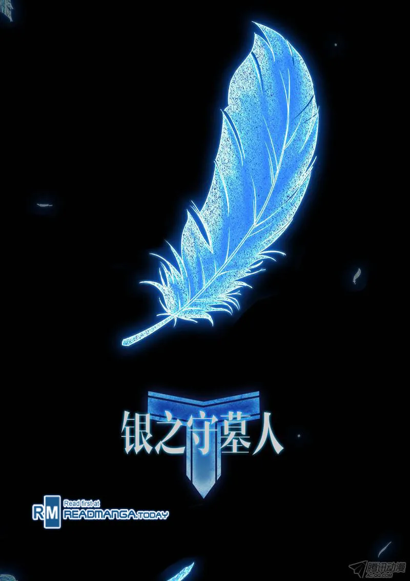 Read The Last Tomb Keeper chapter 156 image 1 on Lezhin
