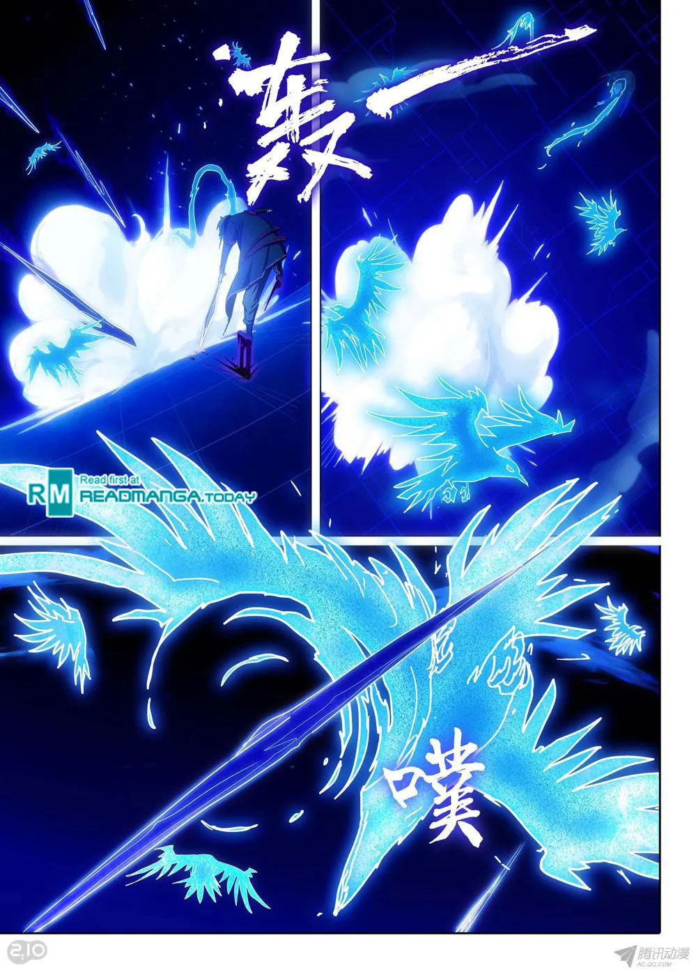 Read The Last Tomb Keeper chapter 157 image 4 on Lezhin