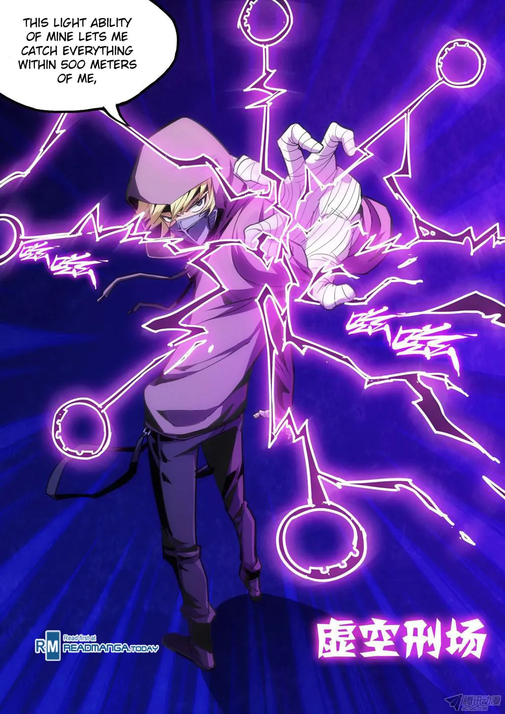 Read The Last Tomb Keeper chapter 161 image 1 on Lezhin