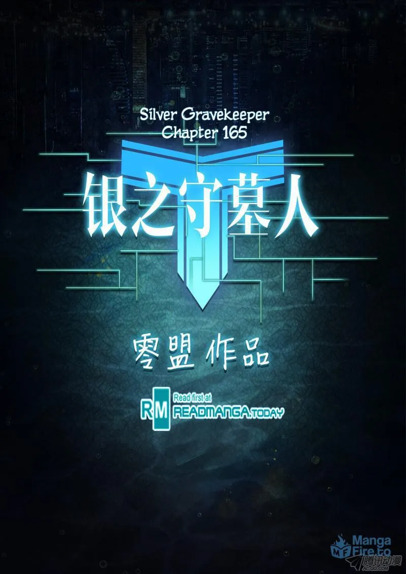 Read The Last Tomb Keeper chapter 165 image 2 on Lezhin