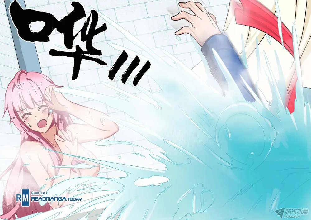 Read The Last Tomb Keeper chapter 166 image 9 on Lezhin