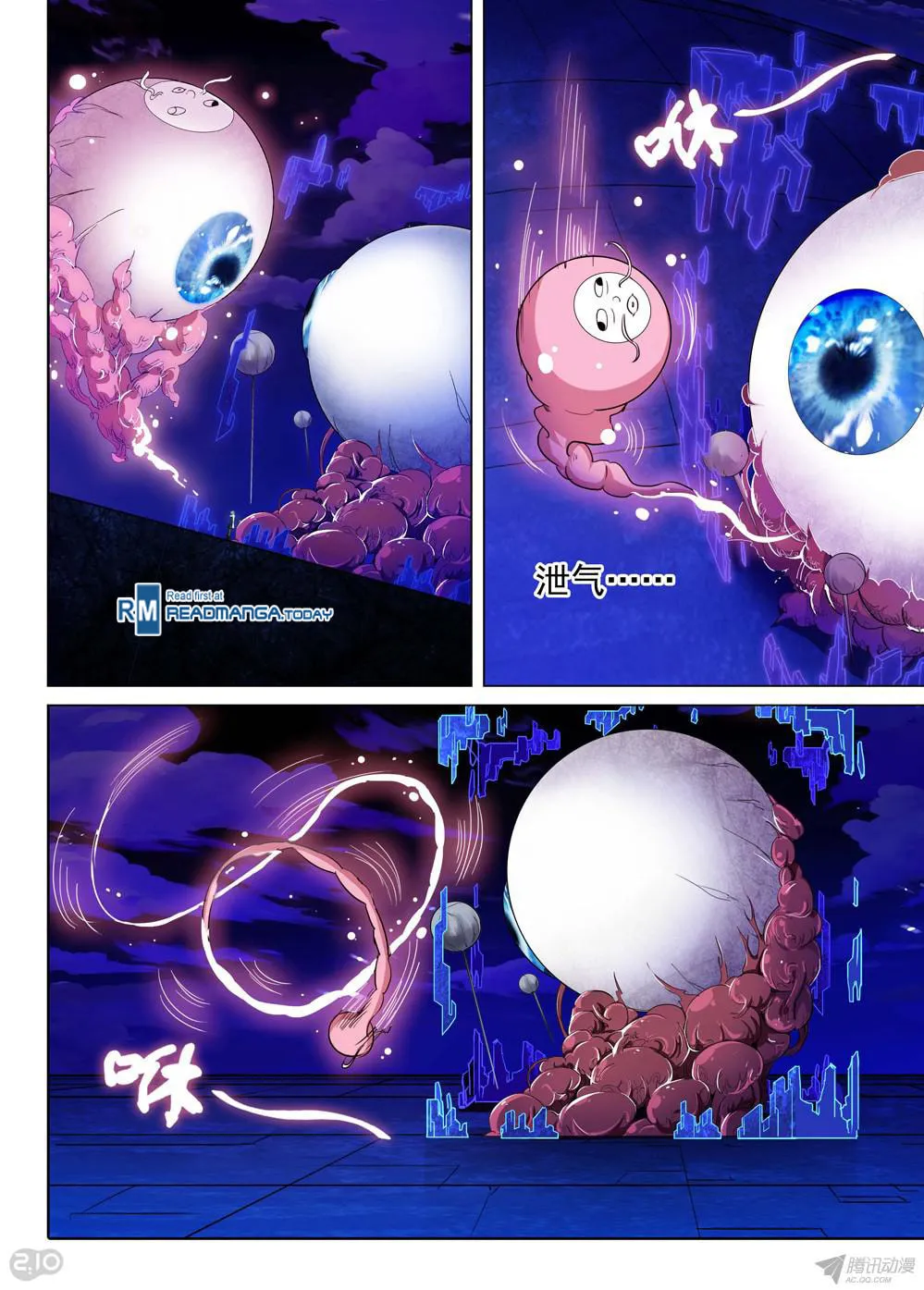 Read The Last Tomb Keeper chapter 167 image 1 on Lezhin