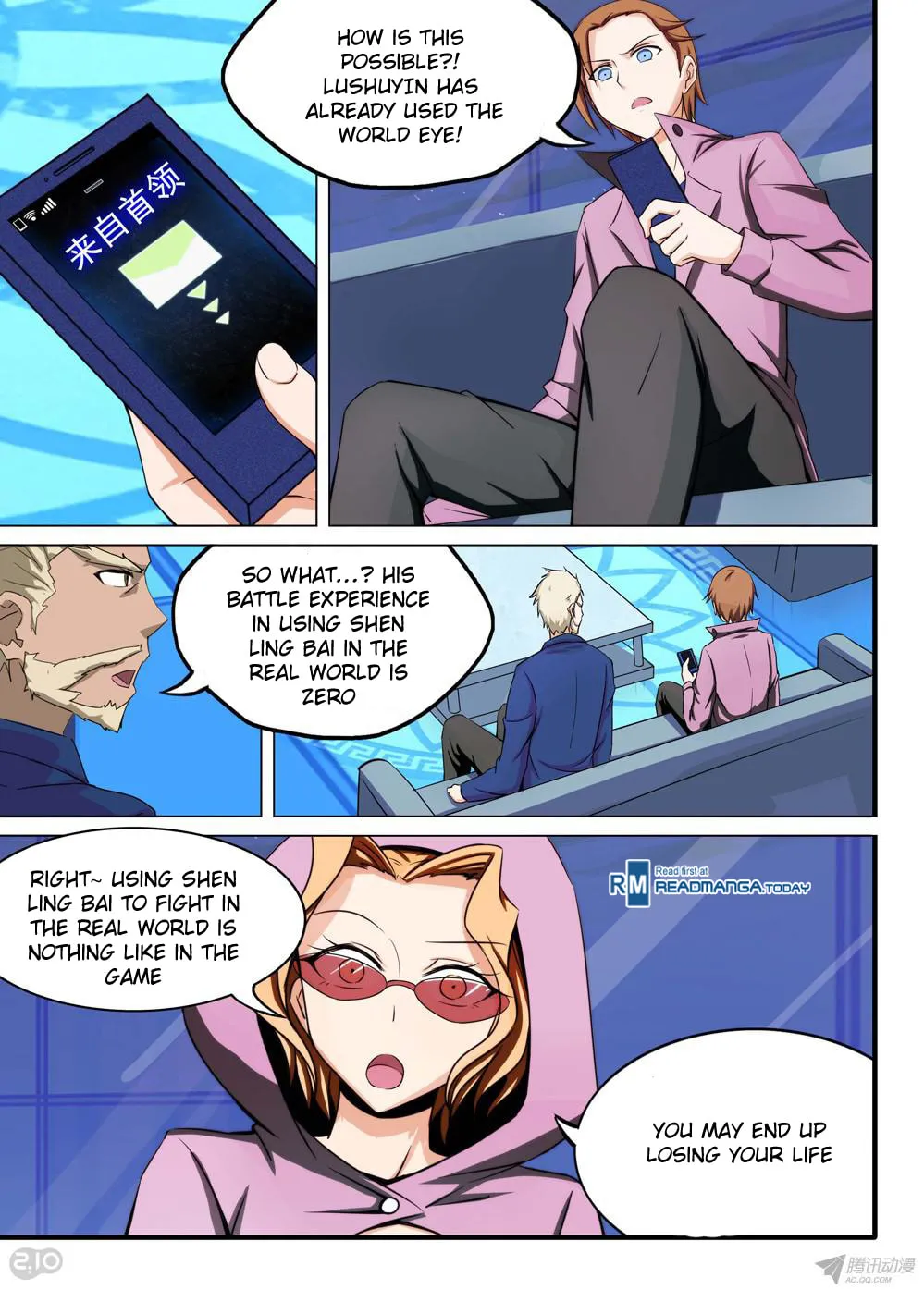 Read The Last Tomb Keeper chapter 168 image 4 on Lezhin