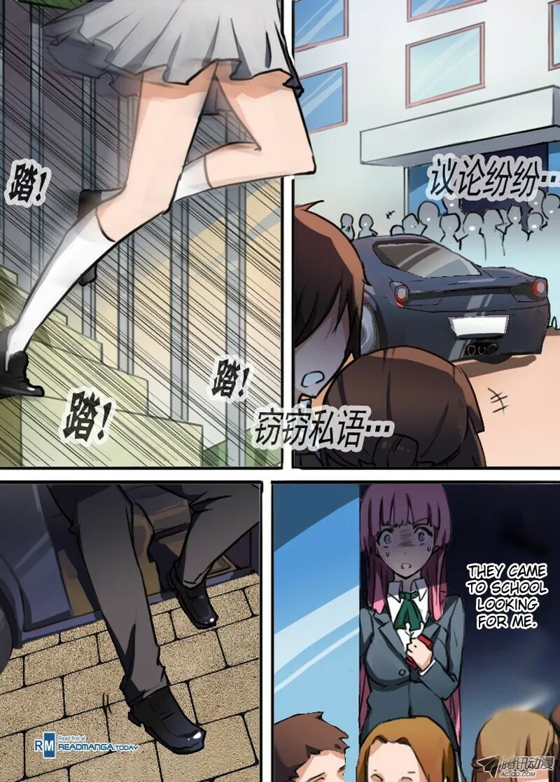 Read The Last Tomb Keeper chapter 17 image 4 on Lezhin