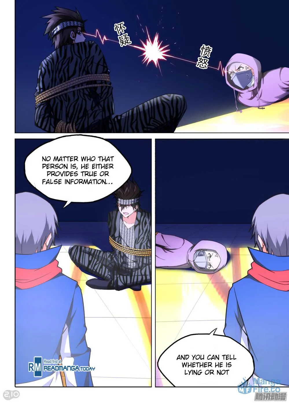 Read The Last Tomb Keeper chapter 171 image 11 on Lezhin