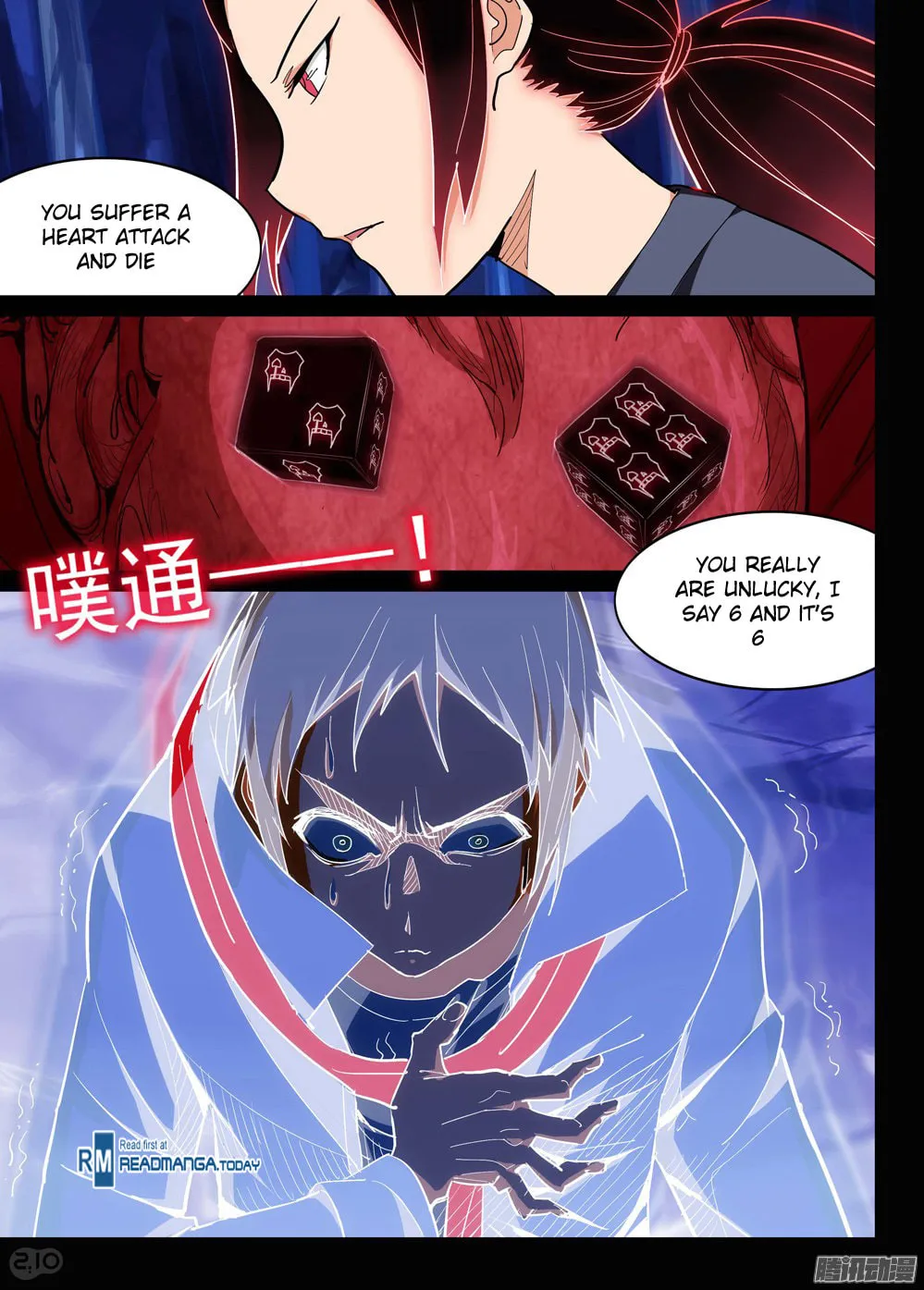 Read The Last Tomb Keeper chapter 178 image 10 on Lezhin