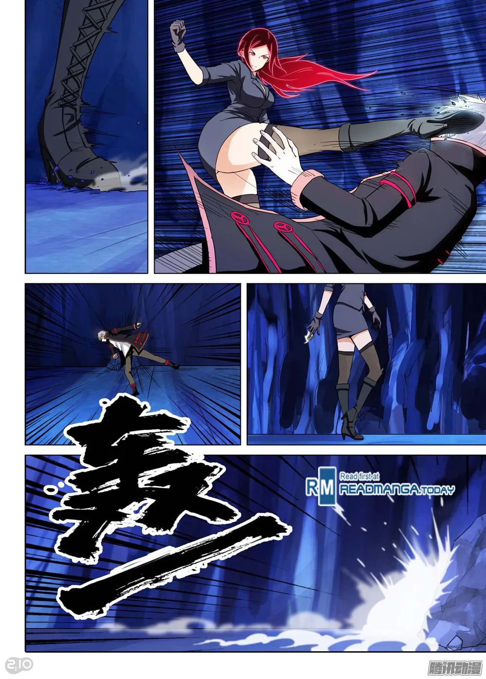 Read The Last Tomb Keeper chapter 178 image 3 on Lezhin