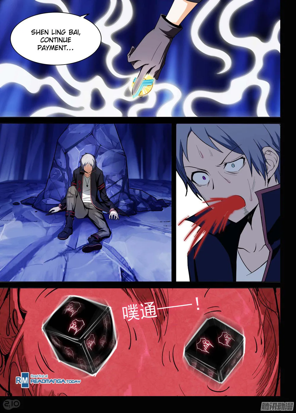 Read The Last Tomb Keeper chapter 178 image 4 on Lezhin