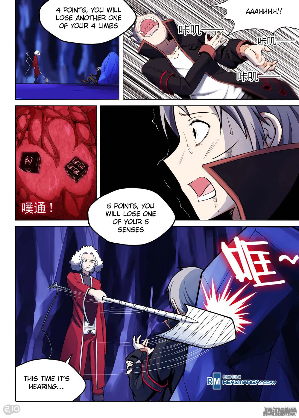 Read The Last Tomb Keeper chapter 178 image 7 on Lezhin