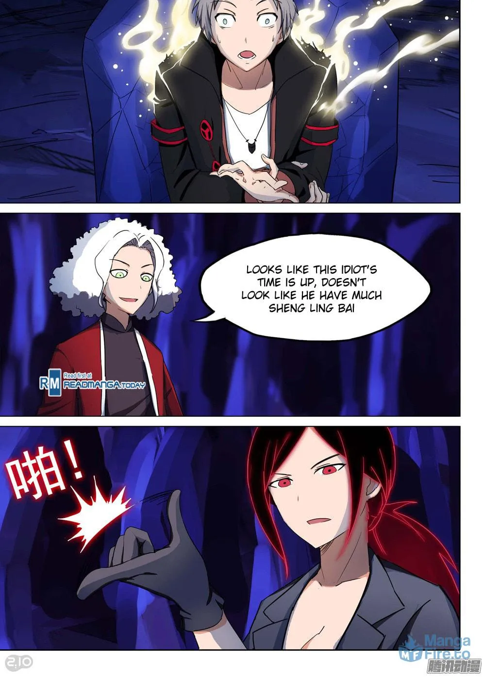 Read The Last Tomb Keeper chapter 178 image 8 on Lezhin