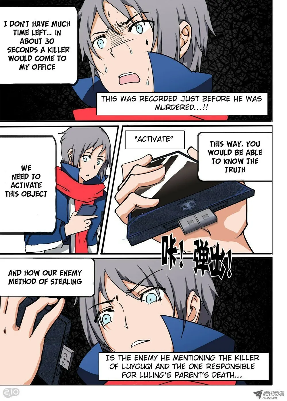 Read The Last Tomb Keeper chapter 18 image 3 on Lezhin