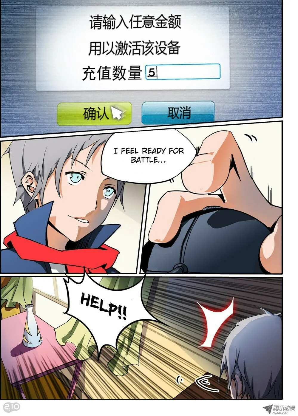 Read The Last Tomb Keeper chapter 18 image 9 on Lezhin