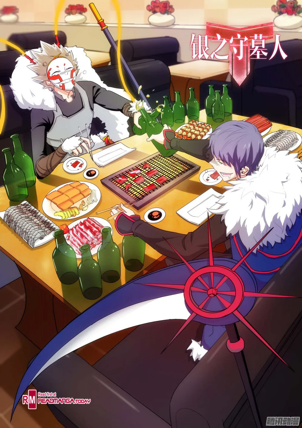 Read The Last Tomb Keeper chapter 181 image 1 on Lezhin