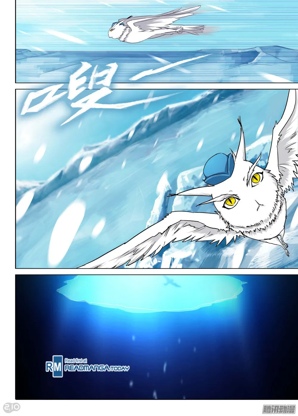 Read The Last Tomb Keeper chapter 181 image 13 on Lezhin