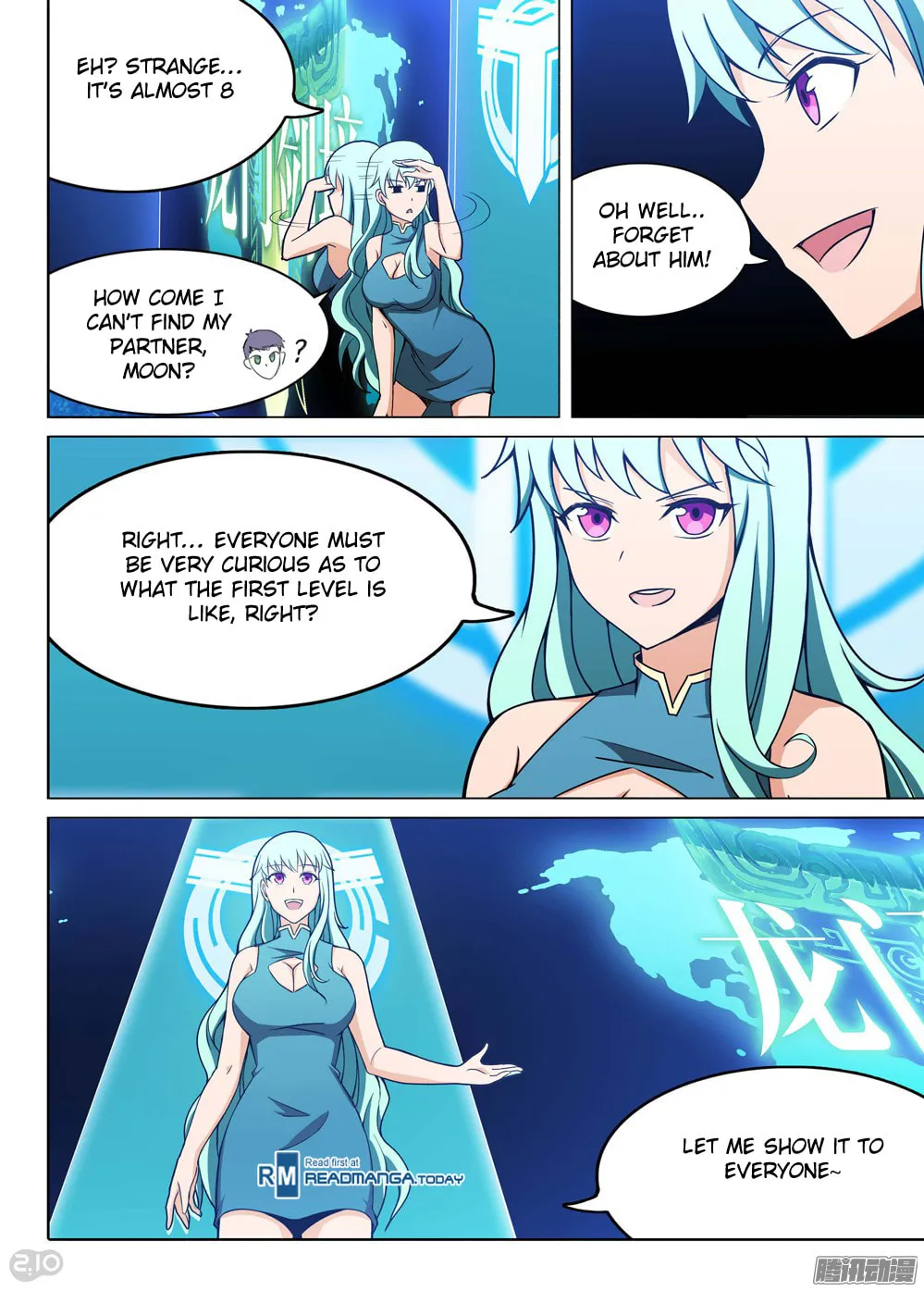 Read The Last Tomb Keeper chapter 181 image 7 on Lezhin