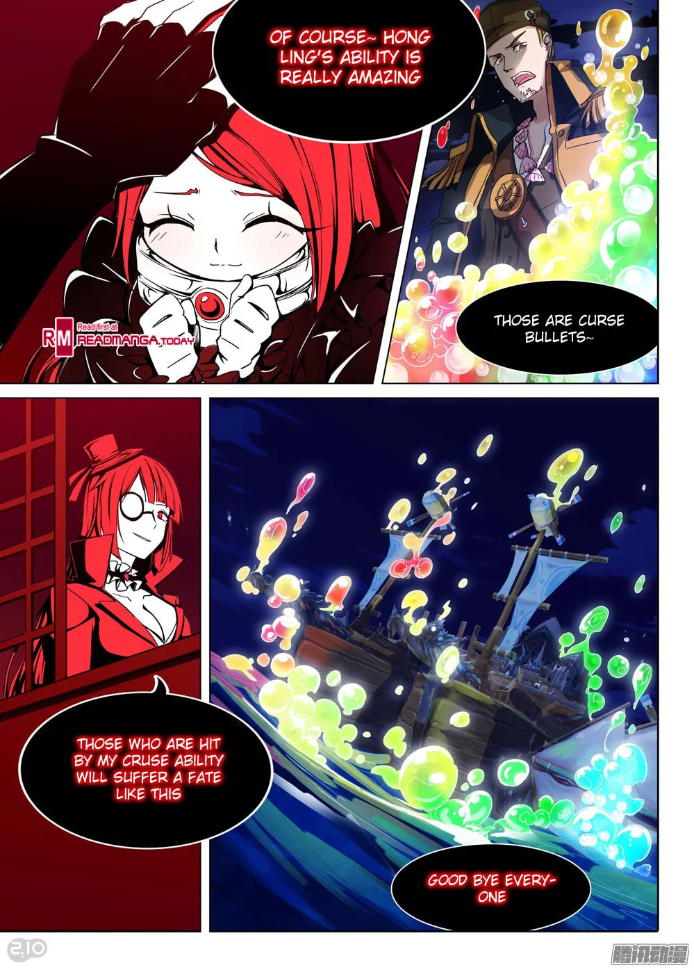 Read The Last Tomb Keeper chapter 187 image 18 on Lezhin