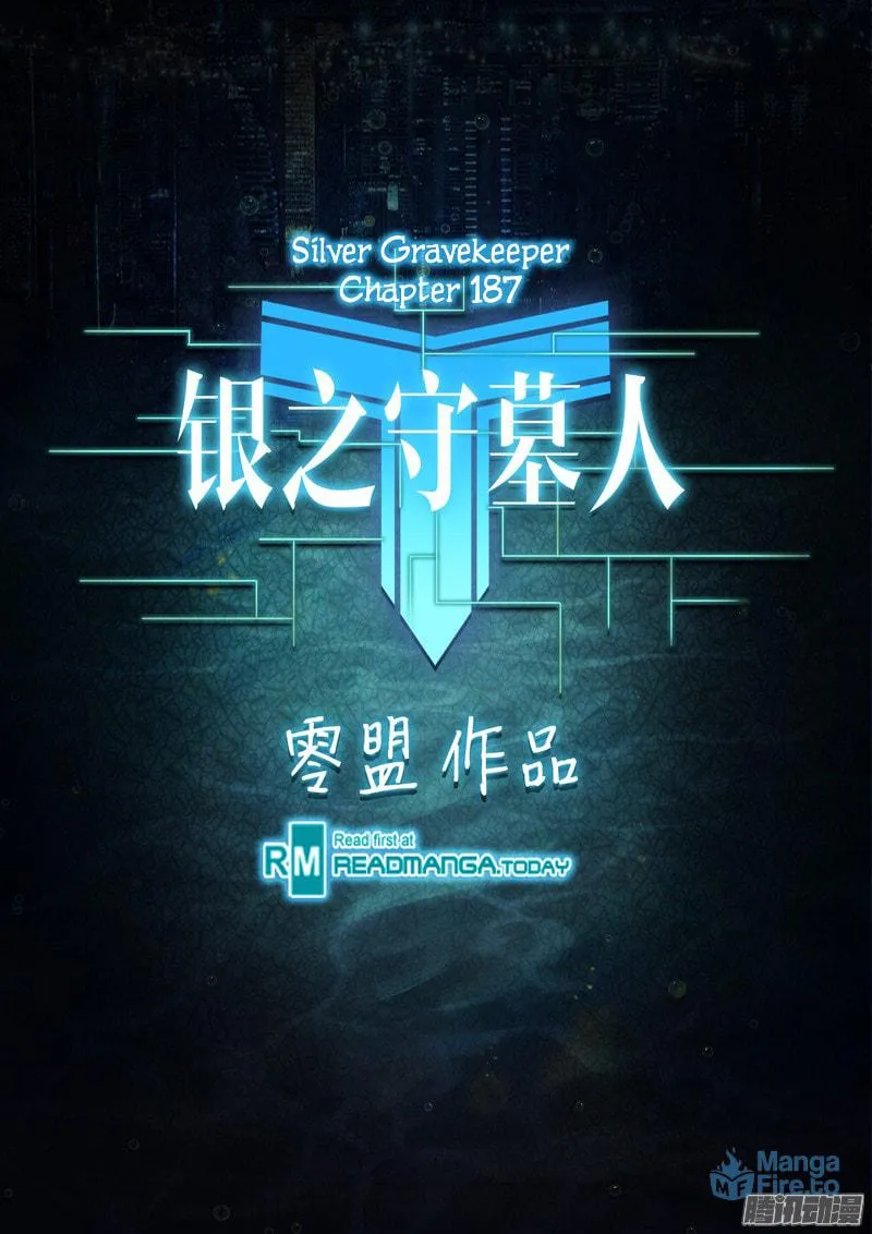 Read The Last Tomb Keeper chapter 187 image 2 on Lezhin